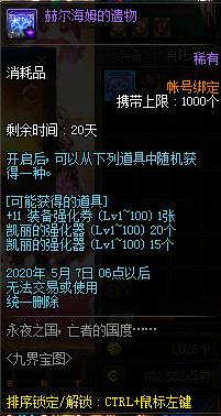 DNF发布网狂战士装备光剑(狂战士用光剑) DNF发布网狂战士装备光剑(狂战士用光剑)