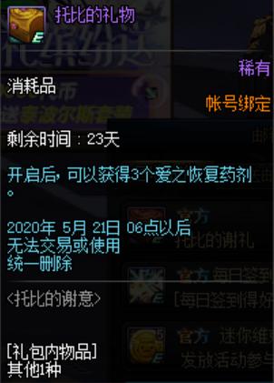 DNF发布网玩一会卡一下(dnf游戏一卡一卡的怎么解决) DNF发布网玩一会卡一下(dnf游戏一卡一卡的怎么解决)