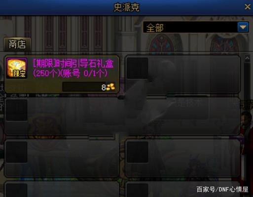 DNF发布网斩龙pvf3.5(斩龙装备) DNF发布网斩龙pvf3.5(斩龙装备)