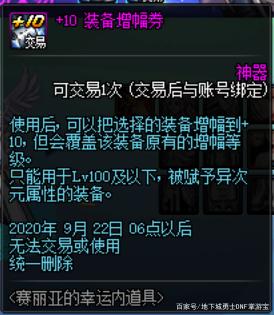 DNF发布网淘宝上的是私服吗(淘宝买DNF发布网) DNF发布网淘宝上的是私服吗(淘宝买DNF发布网)