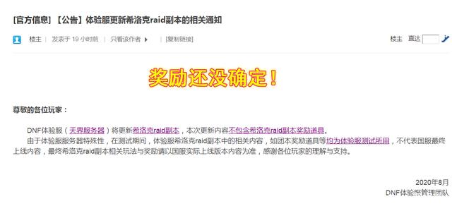 DNF发布网有二觉的(DNF发布网二觉是哪个版本) DNF发布网有二觉的(DNF发布网二觉是哪个版本)