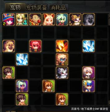 DNF发布网登录显示网络(dnf登录不进去显示网络异常) DNF发布网登录显示网络(dnf登录不进去显示网络异常)