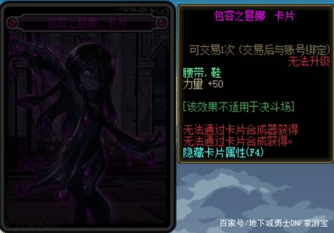 DNF发布网是怎么泄露的 DNF发布网是怎么泄露的