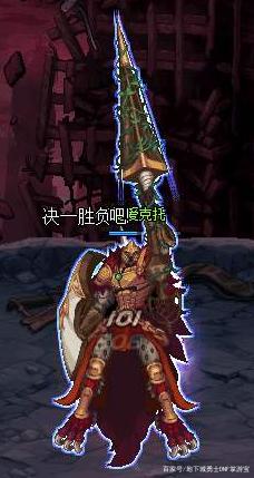 商务DNF发布网(dnf私人服务器) 商务DNF发布网(dnf私人服务器)