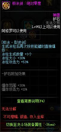 DNF发布网有二觉的(DNF发布网二觉是哪个版本) DNF发布网有二觉的(DNF发布网二觉是哪个版本)