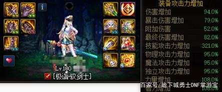 DNF发布网公益服图片(dnf公益服吧) DNF发布网公益服图片(dnf公益服吧)