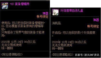DNF发布网机械直播(dnf机械好玩吗) DNF发布网机械直播(dnf机械好玩吗)