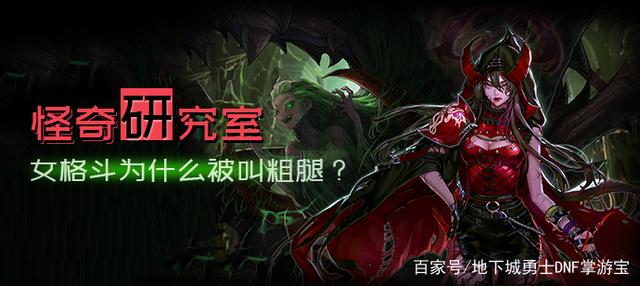 DNF发布网皇朝私服外挂 DNF发布网皇朝私服外挂