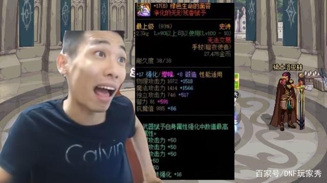 DNF发布网检测外挂原理 DNF发布网检测外挂原理