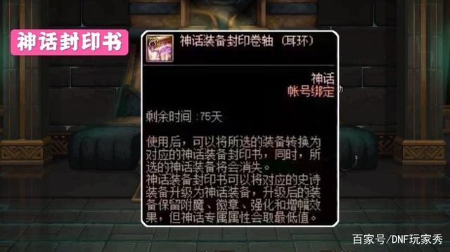 DNF发布网枭龙 DNF发布网枭龙