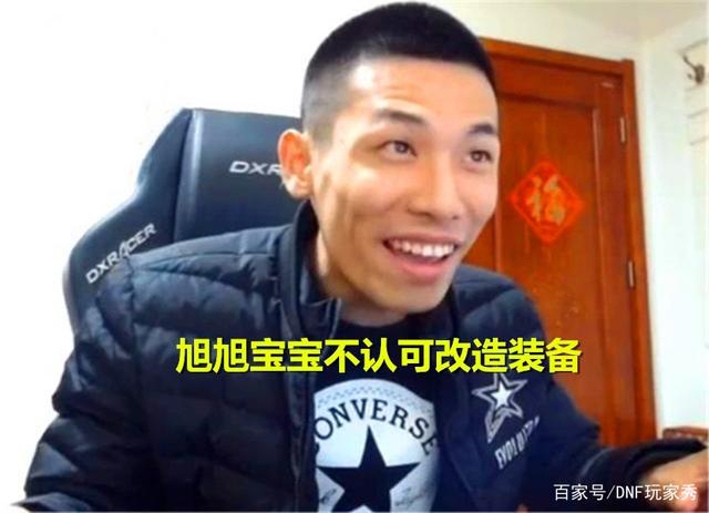 七宗罪DNF发布网(dnf七宗罪套装怎么做) 七宗罪DNF发布网(dnf七宗罪套装怎么做)