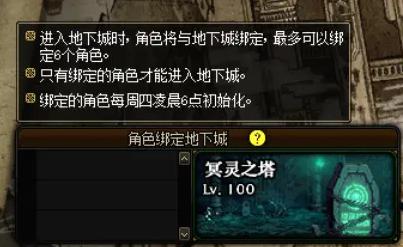 dnf高仿官方私服(DNF发布网高仿手游) dnf高仿官方私服(DNF发布网高仿手游)