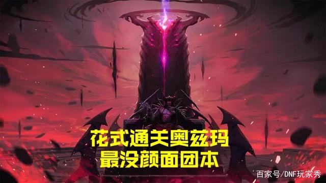 DNF发布网直播pk(dnf官网直播) DNF发布网直播pk(dnf官网直播)
