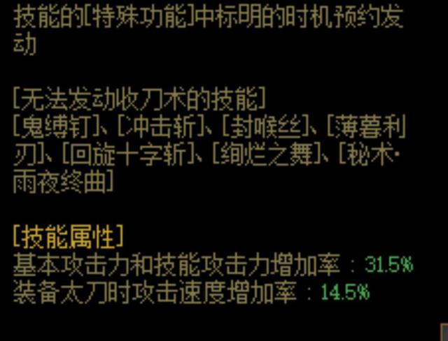 DNF发布网工具密码