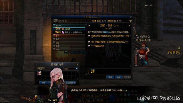 DNF发布网机械直播(dnf机械好玩吗) DNF发布网机械直播(dnf机械好玩吗)