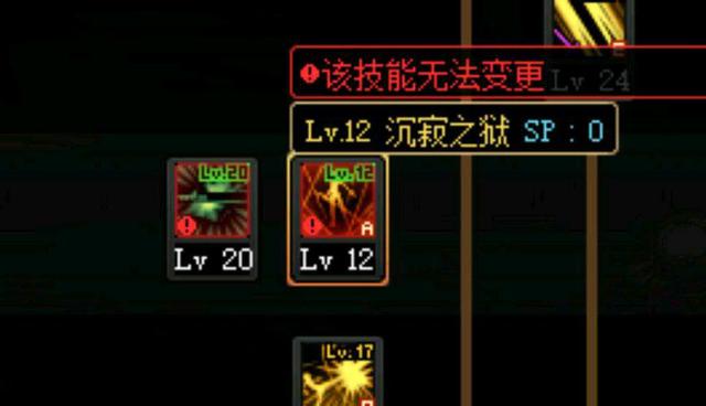 DNF发布网排位私服 DNF发布网排位私服