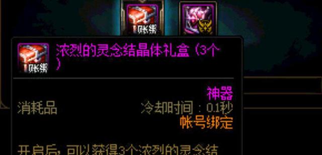 dnf公益服发布网辅助科技(dnf公益服发布网服务器在哪买) dnf公益服发布网辅助科技(dnf公益服发布网服务器在哪买)