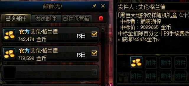 DNF发布网辅助3.5版本添加全屏秒杀(dnf辅助脚本) DNF发布网辅助3.5版本添加全屏秒杀(dnf辅助脚本)
