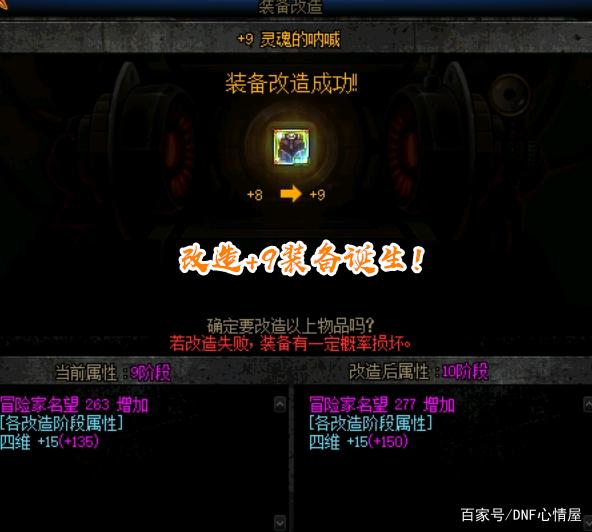 dnf 70侍魂公益服发布网(最新版本介绍和玩法攻略) dnf 70侍魂公益服发布网(最新版本介绍和玩法攻略)