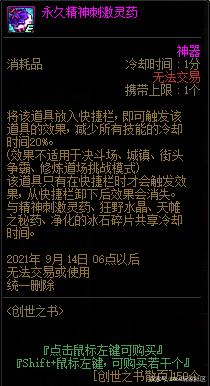 DNF发布网深渊爆率改多少合适(2021dnf深渊爆率低) DNF发布网深渊爆率改多少合适(2021dnf深渊爆率低)
