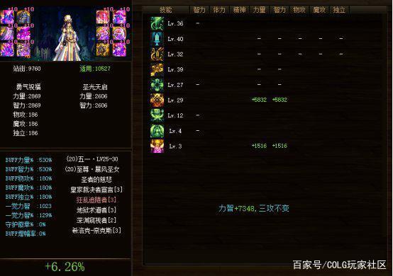 DNF发布网台私服贴吧 DNF发布网台私服贴吧